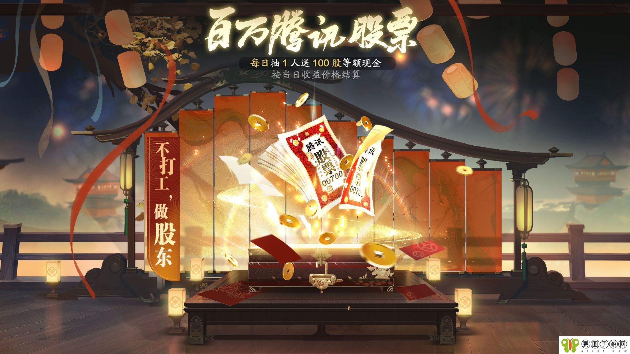 今日公测