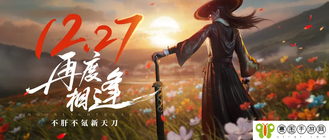 今日公测